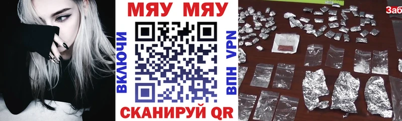 Как найти закладки Артёмовский Кокаин АМФЕТАМИН МАРИХУАНА СК