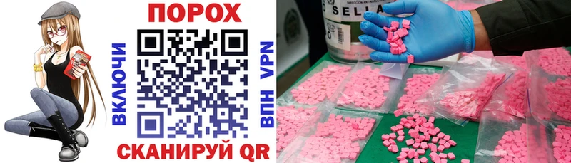 купить  цена  Артёмовский  Amphetamine Розовый 