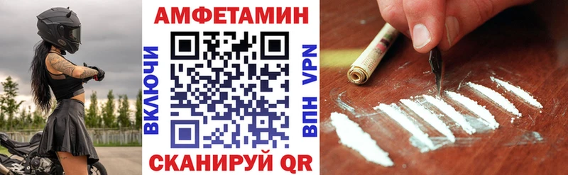 АМФЕТАМИН Premium Артёмовский