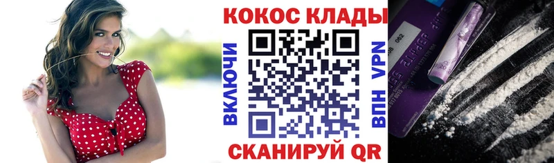 Cocaine Эквадор  как найти закладки  Артёмовский 