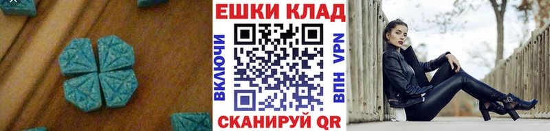 Экстази 99%  Артёмовский 