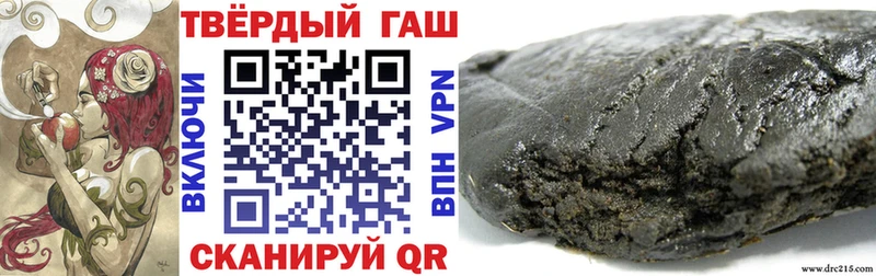 мориарти телеграм  купить   kraken ССЫЛКА  Артёмовский  Гашиш Cannabis 