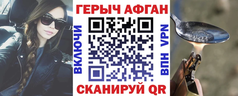 ГЕРОИН гречка  Артёмовский 