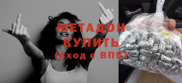 мяу мяу мука Аркадак
