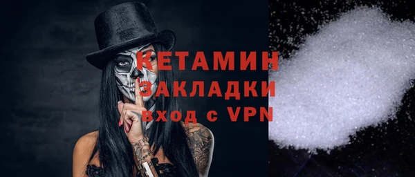 мяу мяу мука Аркадак
