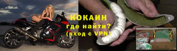 кристаллы Армянск