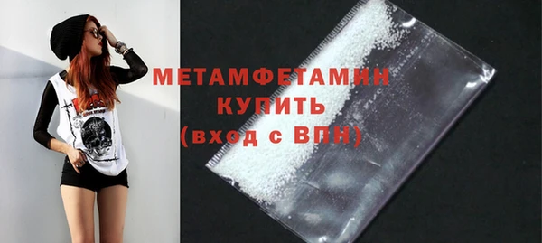 кристаллы Армянск