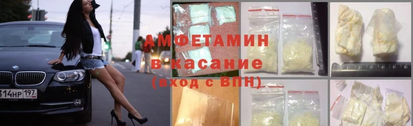 мяу мяу мука Аркадак