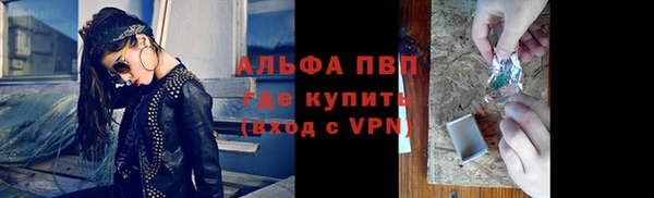 мяу мяу мука Аркадак