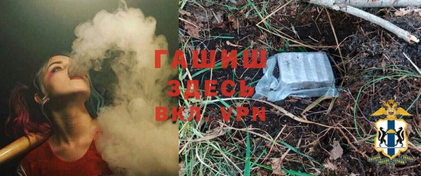 кристаллы Армянск