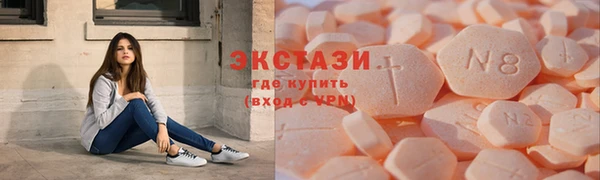 кристаллы Армянск