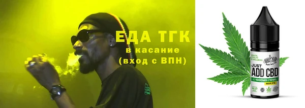 кристаллы Армянск