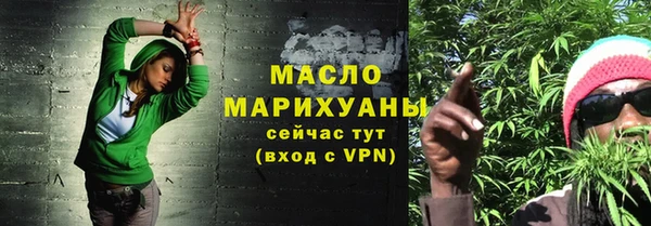 мяу мяу мука Аркадак