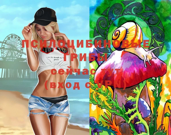 кристаллы Армянск