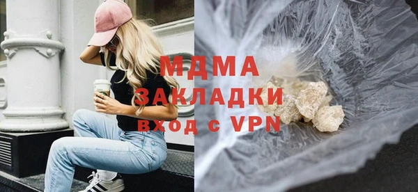 мяу мяу мука Аркадак