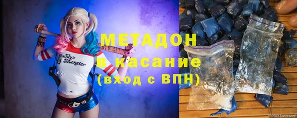 мяу мяу мука Аркадак