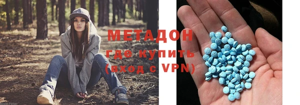 кристаллы Армянск