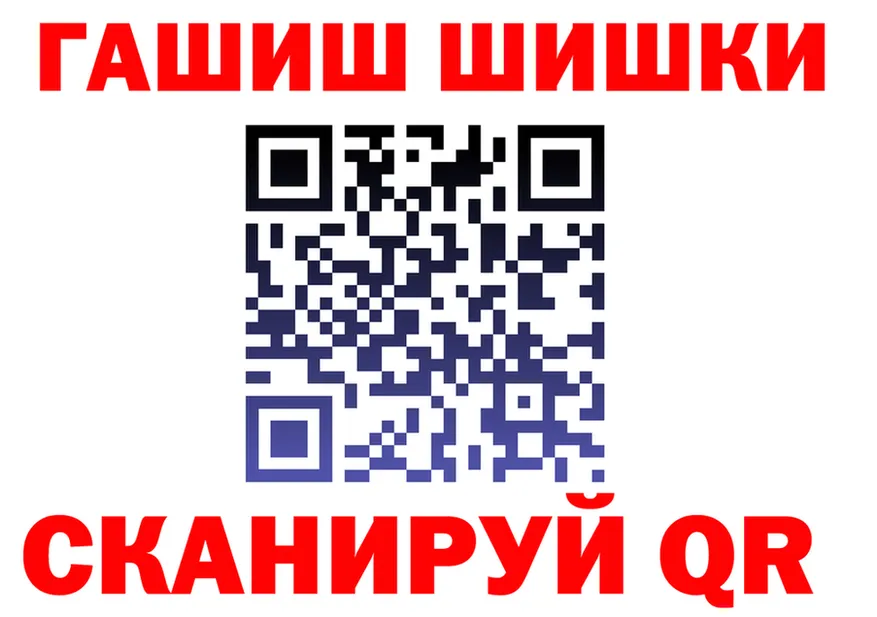 КЕТАМИН VHQ зеркало shop mega Артёмовский