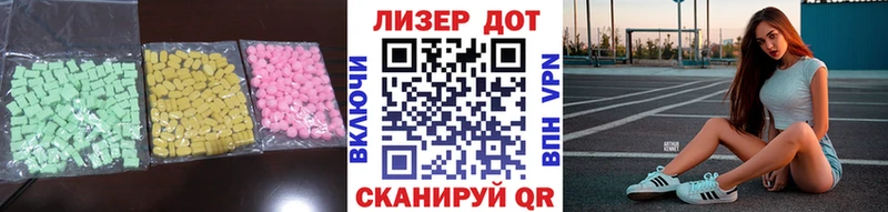 ЛСД экстази ecstasy  omg рабочий сайт  Артёмовский 