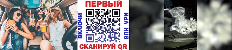 что такое наркотик  mega ссылка  Первитин мет  Артёмовский 
