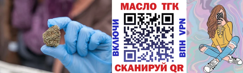 дарк нет состав Артёмовский ТГК Wax