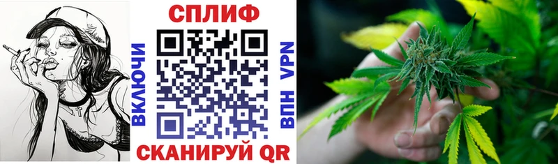 МАРИХУАНА AK-47 Артёмовский